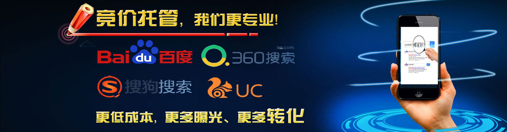 富源网络推广开户