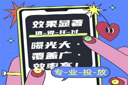 信息流广告在百度平台的实战案例：效果惊人