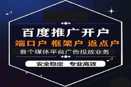 百度竞价推广的优化策略：一家科技公司的成功经验