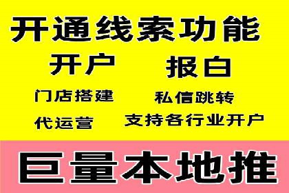 百度竞价广告投放策略及成功盈利案例